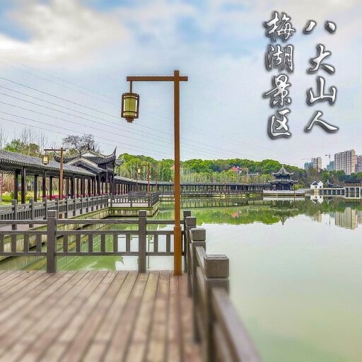 民勤怎样与 720 全景团队保持良好的沟通？